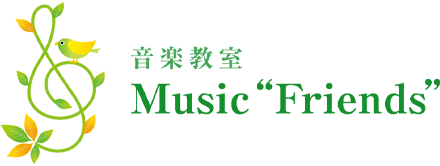 音楽教室Music“Friends”